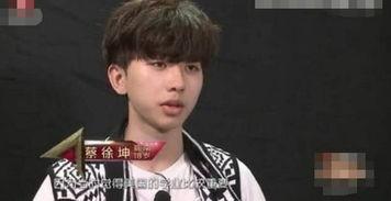 蔡徐坤最新爆料图片视频,神秘视频图片揭秘幕后故事