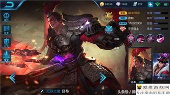 王者无双爆料最新,揭秘神秘英雄背后的传奇故事