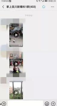 吴川黄坡最新爆料